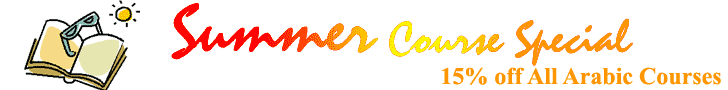 Arabic Course Summer Special - 15% off all courses