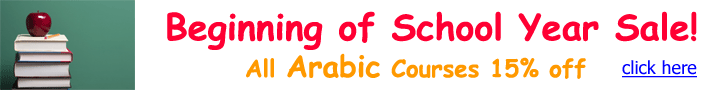 Arabic Course Sale - 15% off all courses
