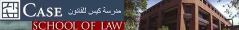 Case School of Law